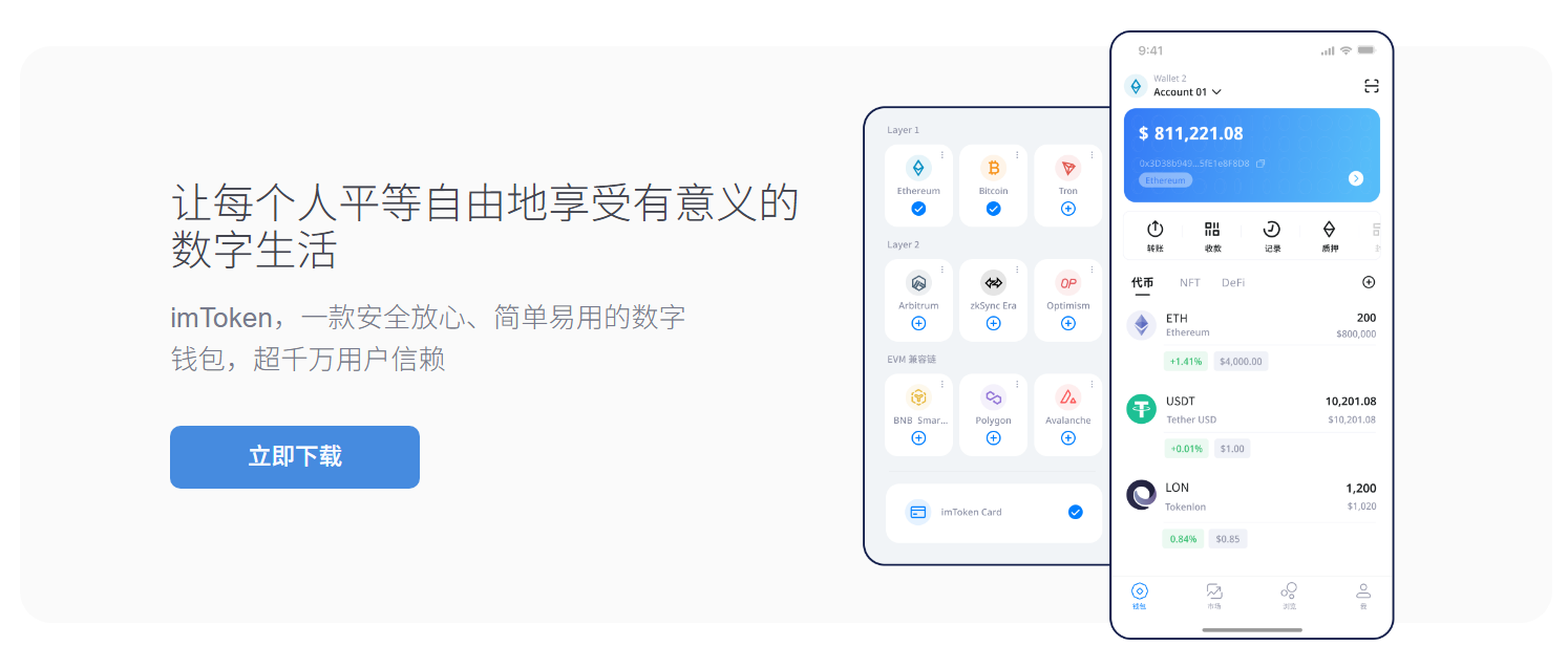 新手一看就会